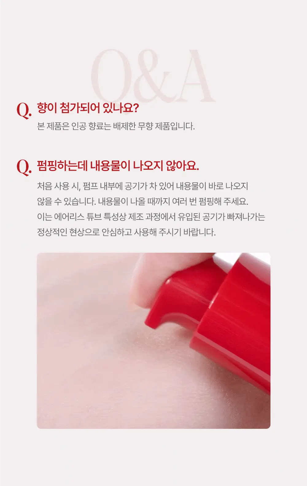 [브러쉬 기획] 에스쁘아 메이크업 본딩 프라이머 37g 상세페이지 33